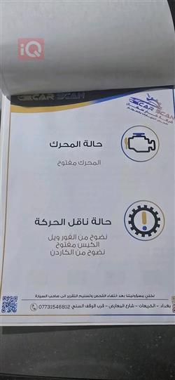 میتسوبیشی ناتیڤا